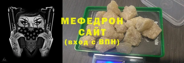 стаф Вязники