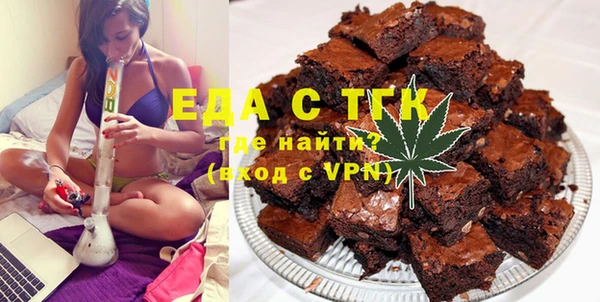 стаф Вязники